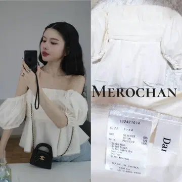 다리치 얇은 명주 그물 도킹 오프 숄더 블라우스 새상품급