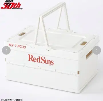 머리글자 D 컨테이너 박스 시마무라 접기 RX-7 FC3S 화이트