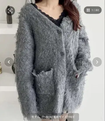Heather 샤기 튜닉 가디건