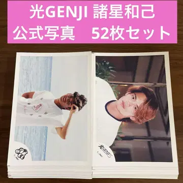 모치즈키 와키 공식 사진 52장 세트 빛 GENJI