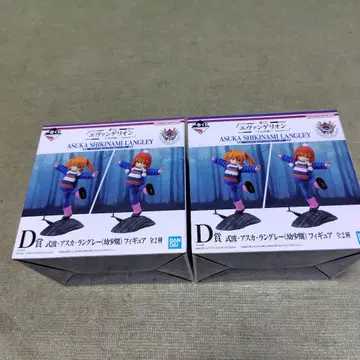 에반게리온 아스카 D상 피규어 2개 세트