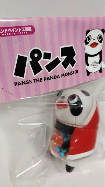 빵 소프트 비닐 생선알 마스터