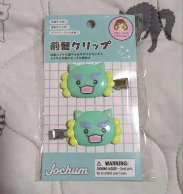 야누카미 헤어 클립