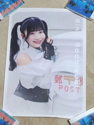Rina Mochizuki 포스터