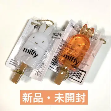 미피 아이스 캔디 키링 화이트&오렌지 세트 약 7cm