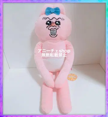 빤쮸토끼 롱 봉제 인형 푹신푹신
