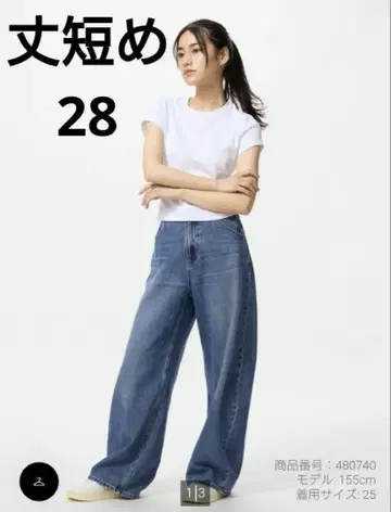 유니클로 UNIQLO 배기 커브 청바지 67 블루 28 짧은 기장