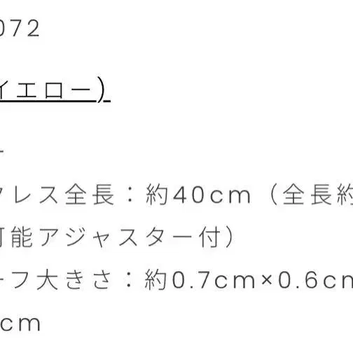 3번째 상품 이미지