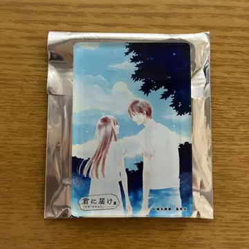 너에게 닿기를, 너에게 닿기를 전시장 시이나 카루호 시크릿 아크릴 마그넷