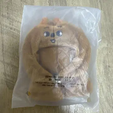 SKZOO 10CM PLUSH OUTFIT 한쿼카