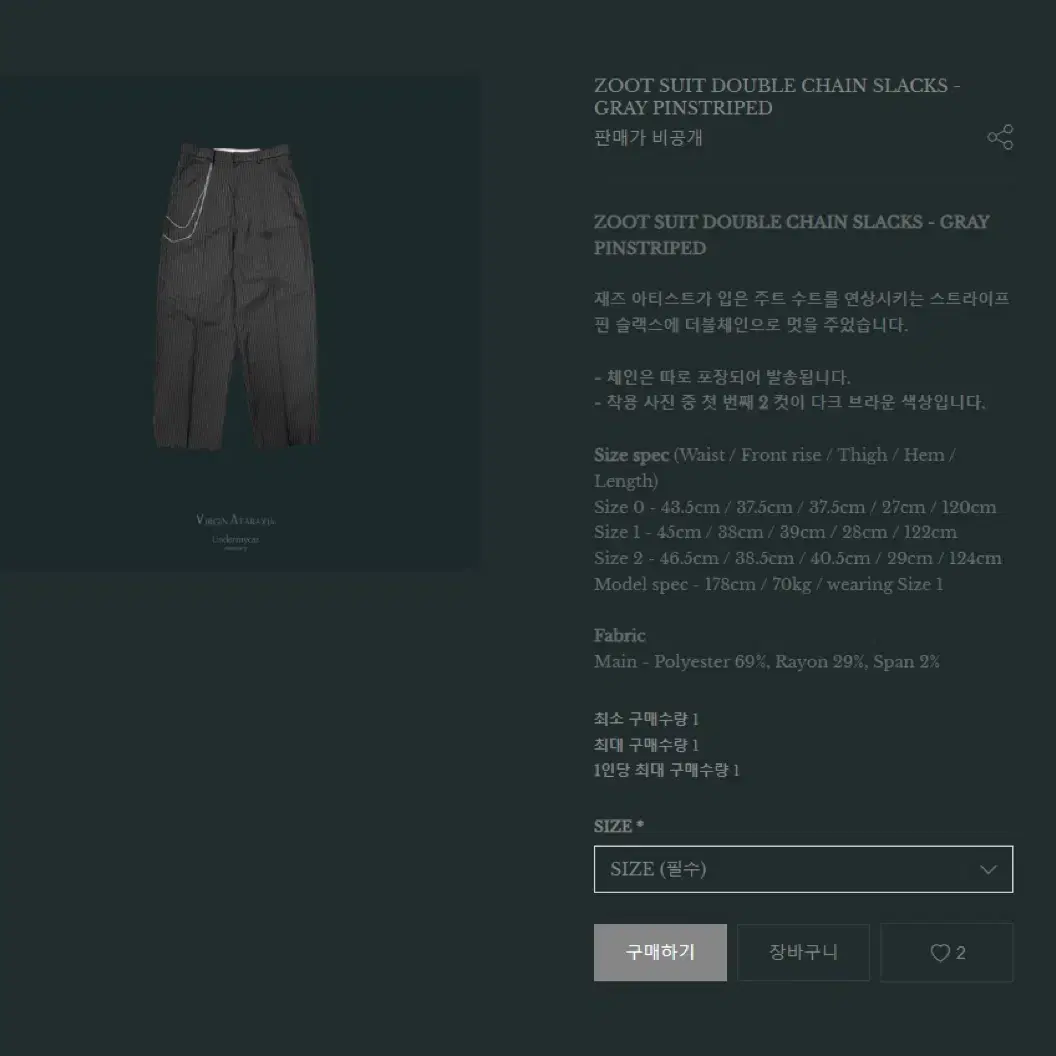 パンツ Undermycar Zoot Suit Double Chain Slacks Undermycar ZOOT SUIT DOUBLE CHAIN SLACKS – DALAC SEOUL