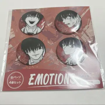 사카모토 데이즈 캔뱃지 4개 세트 EMOTIONS 나구모 요이치