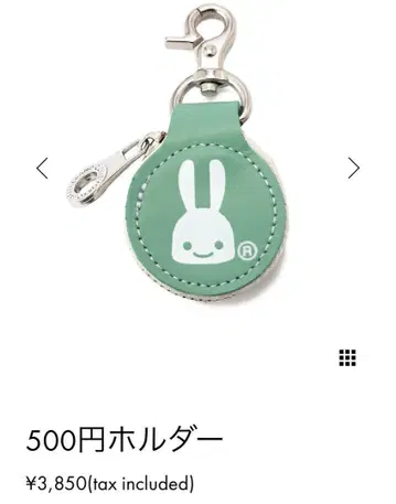 CUNE 500엔 홀더