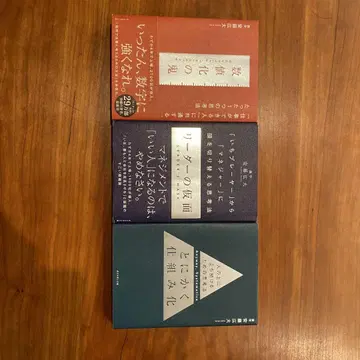 수치화의 귀신, 어쨌든 체계화, 리더의 가면 3권 세트
