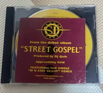 Suga Free / On My Way 싱글 G rap