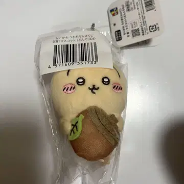 치이카와 토끼가 가득한 복권 D상
