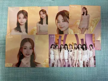 트와이스 다이브 츠이