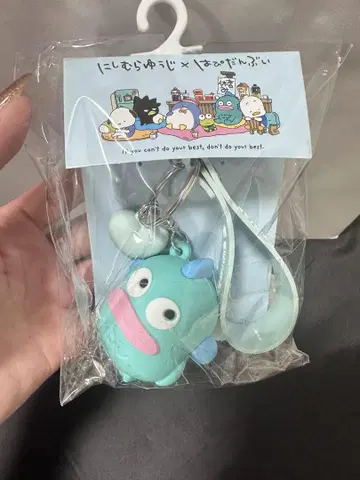 니시무라 유우지 한교동 백 참