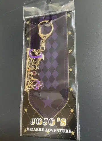 히가시카타 죠스케 JOJO WORLD 모티브 키링 죠죠 월드