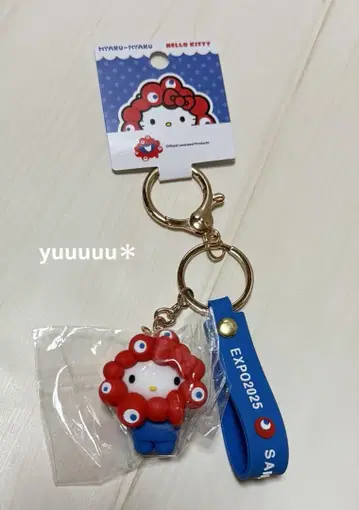 미야쿠미야쿠 만박 키티 산리오 입체 마스코트 스트랩 키링
