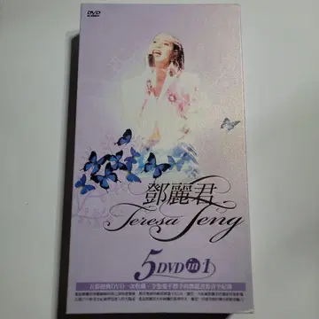 정장 음향 풍화 세트 / 테레사 텐 덩리쥔