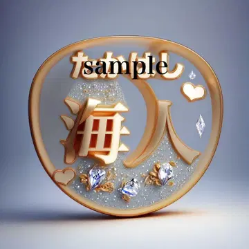 킹프리 타카하시 카이토 팬 서비스 부채 2개 세트