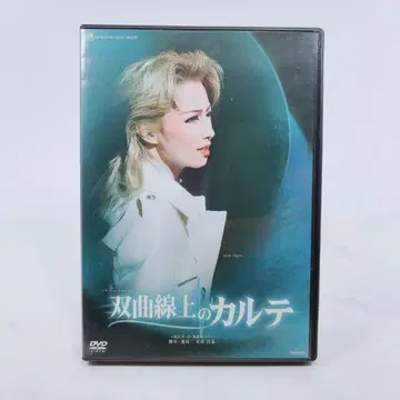 설조, 쌍곡선상의 카르테