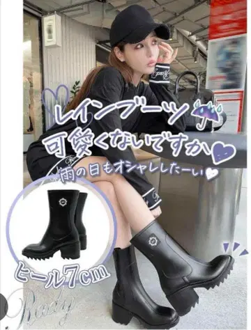 RADY 레이디 블랙 레인부츠 힐 7cm 새상품급 S