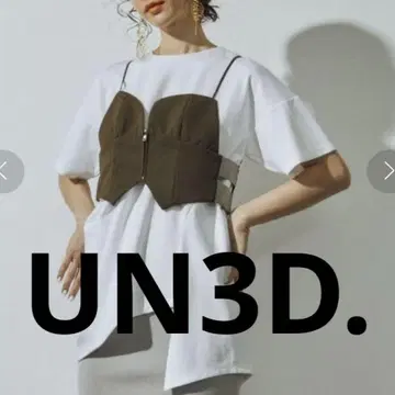 안스 리드 un3d. 오리가미 턱 탑 티셔츠 화이트 반팔 변형