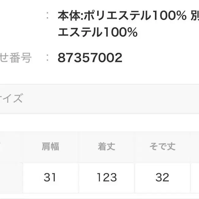 10번째 상품 이미지