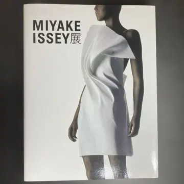 MIYAKE ISSEY 전 도록