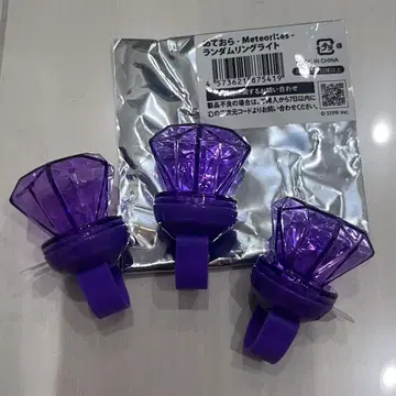 메테오라 심장 소리 반지 라이트