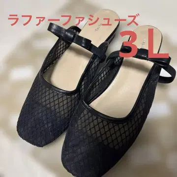 튤 뮬 (BK) 샌들 26.0 라파파