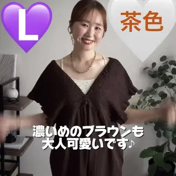 시마무라 Lax Dan Tia 셔링 살로펫 omi 오미 브라운 L