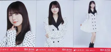 노기자카46 브로마이드 3종 컴프 츠츠이 아야메 도트