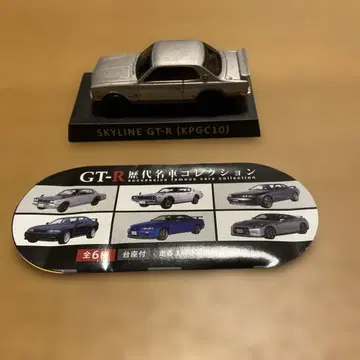 SKYLINE GT-R (KPGC10) 1/72 스케일