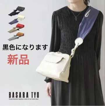 BASARA 숄더백 소가죽