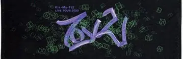 Kis-My-Ft2 LIVE TOUR 2020 To-y2 타월