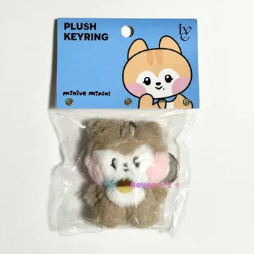 IVE 가울 키링 minini 봉제 인형 키링 인형