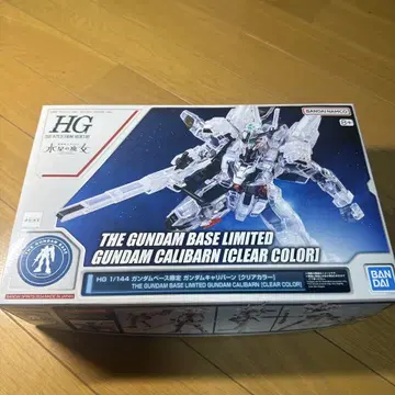 HG 1/144 건담 칼리버 (클리어 컬러)