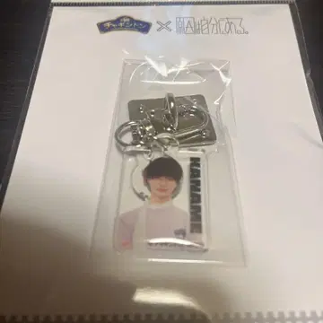 켄지부 차긴톤 스마트폰 참 요시자와 요토