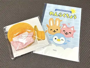No.1889 니지산지 유치원 니지파페엔 의류 세트