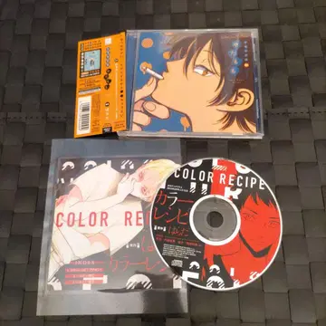 드라마 CD 세트/하라다
