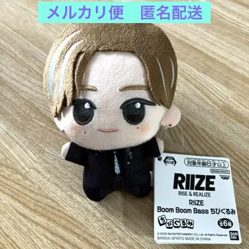 RIIZE 라이즈 Boom Boom Bass SD 인형 앤톤 남코