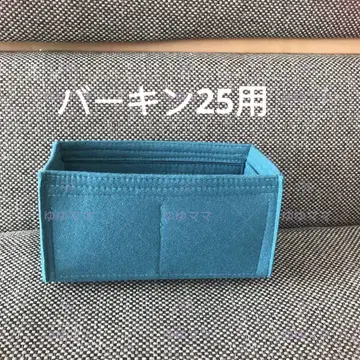 새상품 백 인 백 이너 백 베일 보스포르 색상 25cm