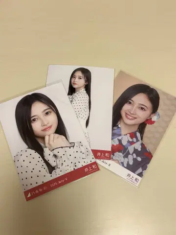 노기자카46 브로마이드 도트 세미 컴프 유카타 요리 이노우에 카즈
