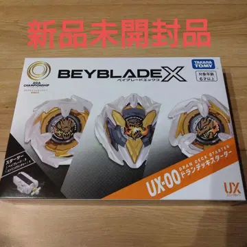 미개봉 새상품 베이블레이드 X BX-00 드란 데크 스타터