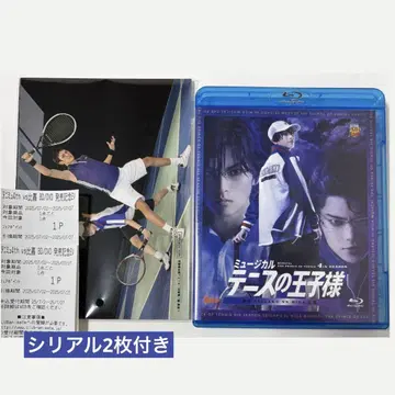 뮤지컬 테니스의 왕자님 히가 Blu-ray 시리얼 2장 포함