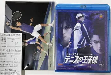 뮤지컬 테니스의 왕자님 히가 Blu-ray 시리얼 2장 포함