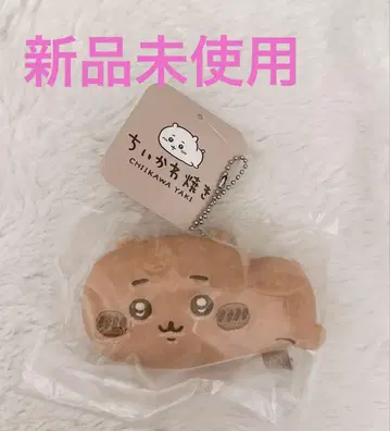 치이카와 (먼작귀) 마스코트 키링